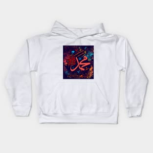 Islamic calligraphy Muhammad Kids Hoodie